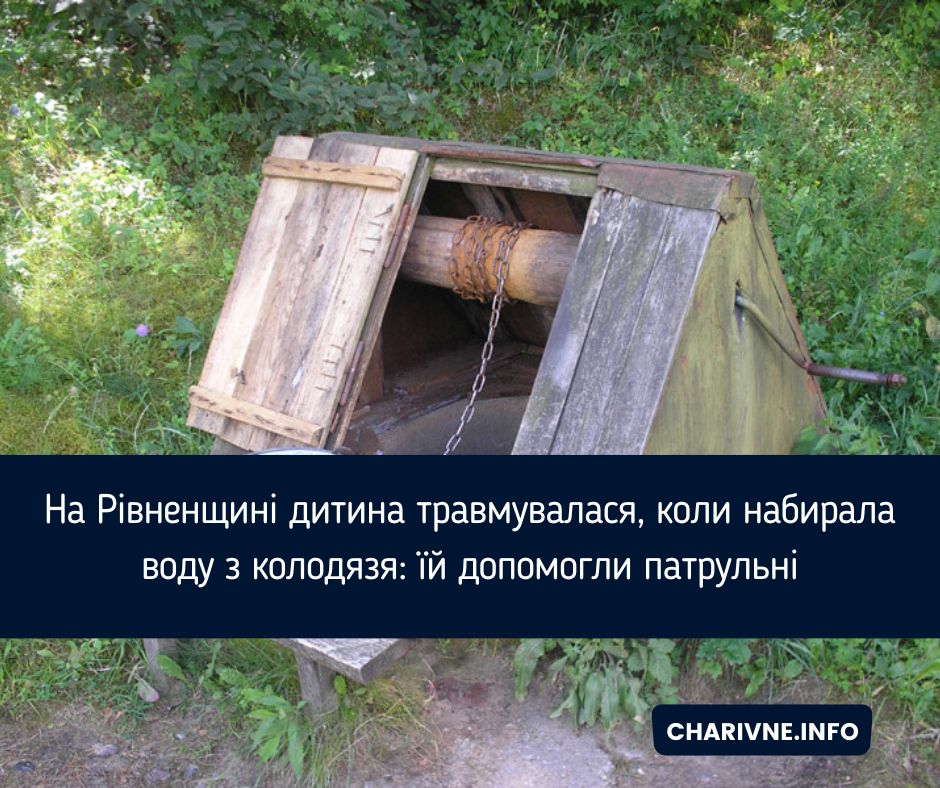 Фото ілюстративне